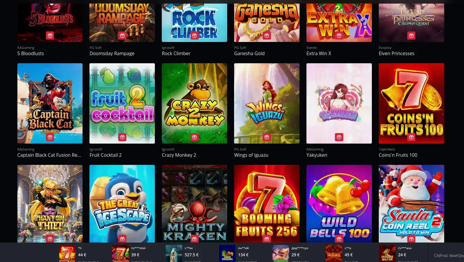 Живые дилеры в Ttr casino за игровым столом